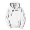 PC Youth Fan Favorite Hooded Sweatshirt Thumbnail